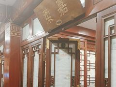 -燕风楼烤鸭店(建设总店)