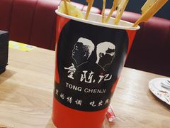 -童陈记重庆冷串串(食宝街店)