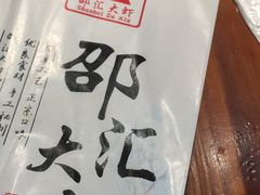 -惠友大虾(太原北街店)