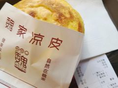 -魏家凉皮(徐家湾店)