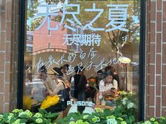 -安福路