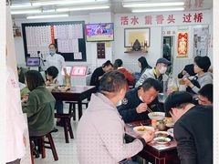 大堂-逸桂禾面馆