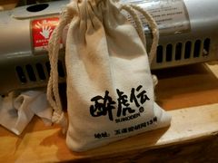 -醉虎传(南锣鼓巷店)