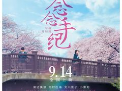 -华谊兄弟影院(北京洋桥店)