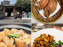 -美未居·老字号·地道顺德菜·桑拿鸡·鱼生(容桂店)