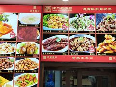 -惠宾饭庄(中山路店)