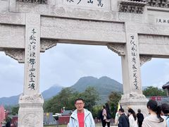 -郑州粤海酒店(郑州二七广场店)