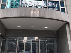 -中国农业银行(上海浦东分行营业部)