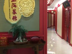 -银都上海菜馆(粤海东路店)