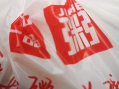 -嘉和一品粥(方庄店)