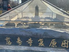 -玲珑塔公园