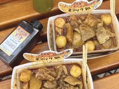 -老day牛杂(官也街总店)