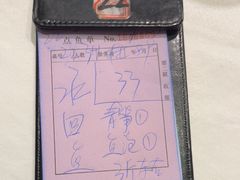 -沸腾鱼乡(知春路分店)