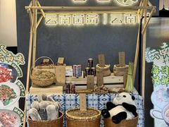 -一善菌·云南菌汤·云南菜(银泰城店)