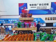 -山文星辉影城(青岛和谐广场店)
