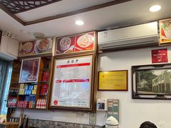 -恩宁刘福记(东华东路店)