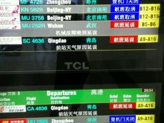 -中国联合航空
