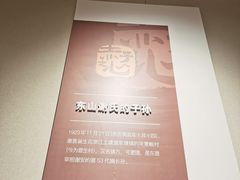 -上海电影博物馆