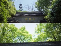 -诸暨博物馆