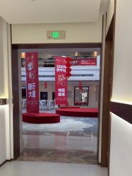 -禾丽康美医疗美容医院