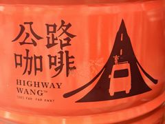 -福田卓悦INTOWN购物中心