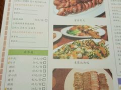 菜单-陈光记烧腊(长寿路店)
