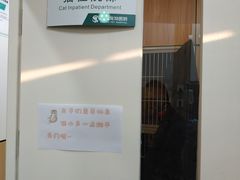 -瑞派雷欧宠物医院·24h夜诊·心脏骨科牙科·全科重症转诊中心(无影山店)