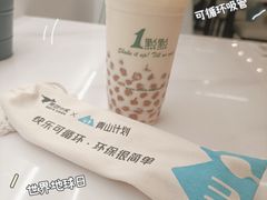 -1点点(康王中路店)