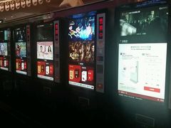 android_upload_pic-金逸影城(中关村店)