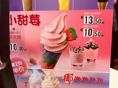 -麦当劳(铜锣湾店)