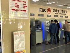 -中国工商银行(北蔡支行)