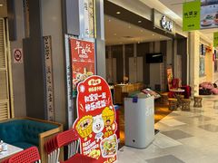 -避风塘·老港味餐厅(虹口龙之梦店)