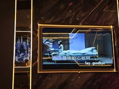 -INLOVE KTV(西溪印象城店)