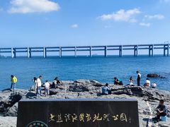 -黑石礁公园