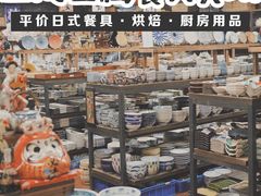 -万润国际酒店用品市场