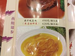 菜单-津城食府(大理道店)