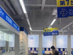 -优购镜仓(六角广场店)