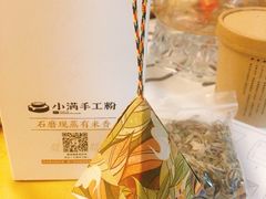 -小满手工粉(上海品尊国际店)