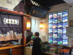 -鲁毓鲜蓬莱小面(黄山路店)