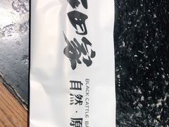 -九田家黑牛烤肉料理(珠江摩尔店)