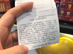 -兰芳园丝袜奶茶(亦庄大族店)
