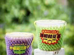 -茶力的小怪兽(梅林卓悦汇店)