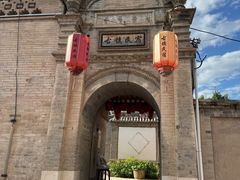 -暖泉古镇
