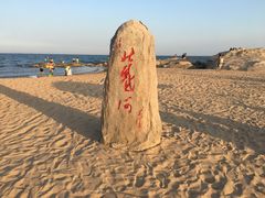 -老虎石海上公园