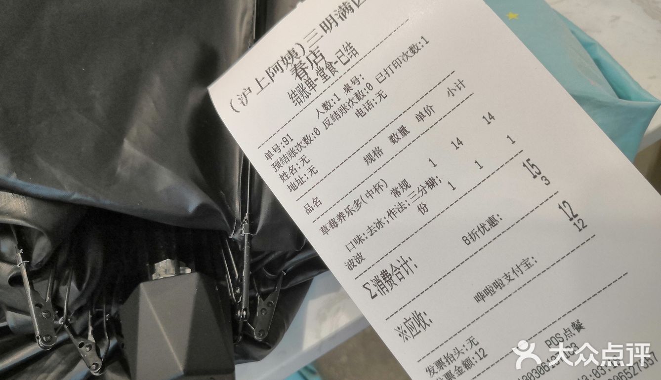 yuki觅食记•说是沪上阿姨但是上海也没有几家