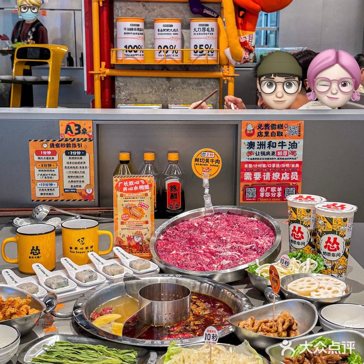 怂火锅3周年‼️现场真的嗨到爆！