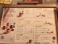 -奈雪茶院·茶室茶馆(广州粤海天地店)