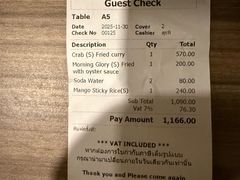 -建兴酒家(素里翁分店)