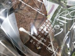 -友立得蛋糕(师大店)