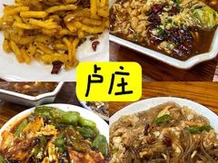 -卢庄(江汉路店)